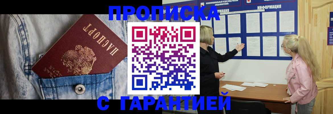 форма 3 в Мончегорске